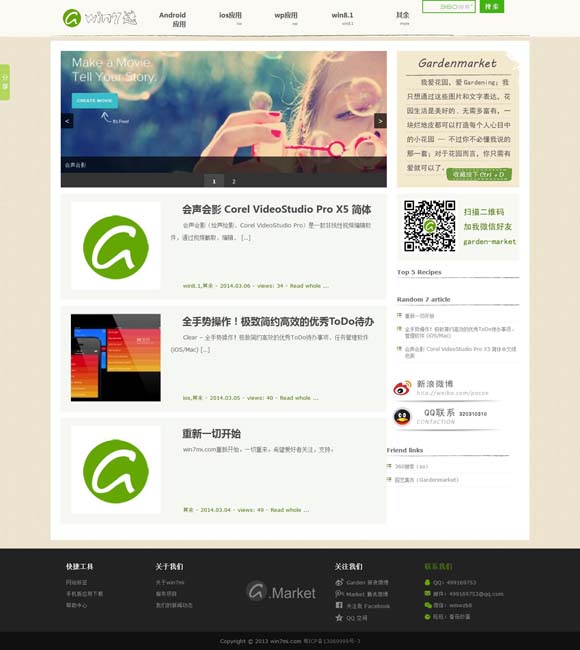 work什么意思英语翻译 记忆中的这些中国动画片，为什么经典？